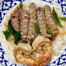 ข้าวกั้ง+กุ้งผัดพริกขี้หนู