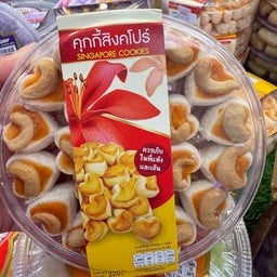 คุกกี้สิงคโปร์รสวนิลา