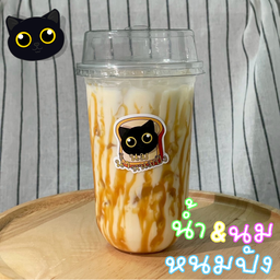 นมสดคาราเมล