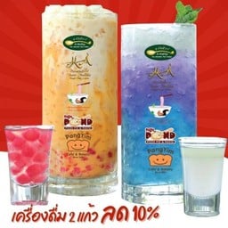 เครื่องดื่ม 2 แก้ว ลด 10%