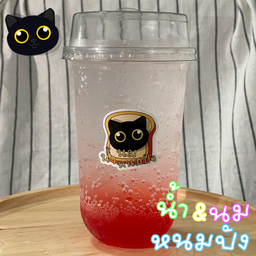 สตอเบอร์รี่โซดา