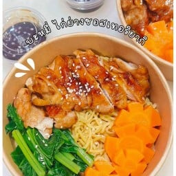 ครัวตั้งใจ