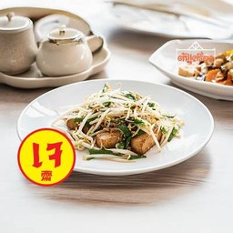 ขนมผักกาดเจ