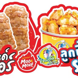 หมูปิ้ง ลูกชิ้นปลาระเบิด@บ้านปลาวาฬ บ้านปลาวาฬ จุดพักรถ ลำลูกกา คลอง 7