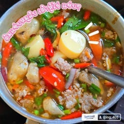 ต้มแซ่บเต้าหู้ไข่หมูสับ
