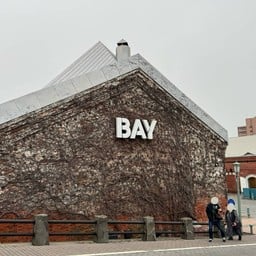 Shichizai Bridge 七財橋