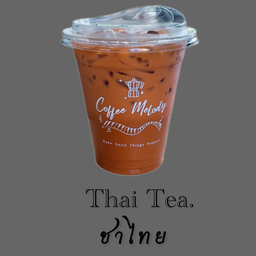 ชาไทยเย็น