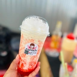 ร้านพี่รมย์