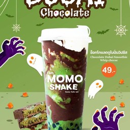 ช็อกโกแลตดูไบปั่นวิปชีส