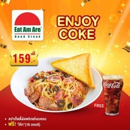 <อร่อยซ่ากับโค้ก>สปาเก็ตตี้ผัดพริกแห้งเบคอน ฟรี โค้ก 16 ออนซ์ (แก้ว)