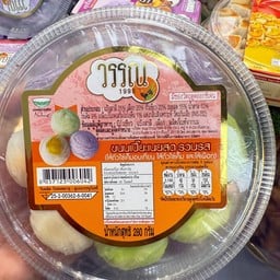 Assorted Fresh Butter Pastries