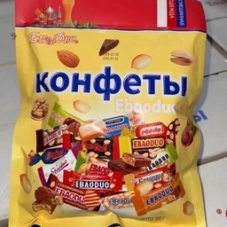 ช๊อกโลตมาเลเซีย รวมถั่ว 500กรัม