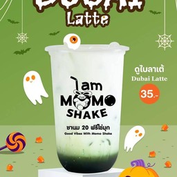 ลาเต้ดูไบ