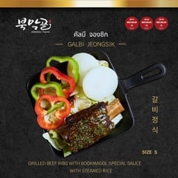 Galbi Jeongsik คัลบี จองซิก - Size S