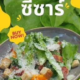 ชลสลัด สลัดผัก กิมจิโฮมเมด -