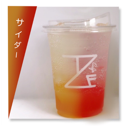 DIY ไซเดอร์