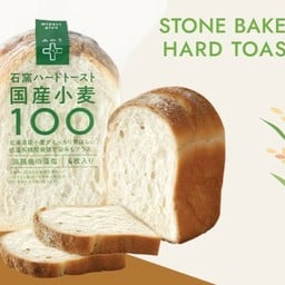 Stone baked hard toast
