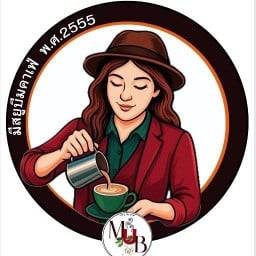 มิสยูบีมสาขาเยสบางพลี