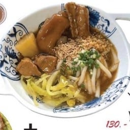 ขนมจีนไหหลำน้ำข้นรวมตุ๋น (ซี่โครง, คากิ, หมูตุ๋น)