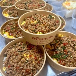 ข้าวกะเพราหมูสับราดไข่ข้น