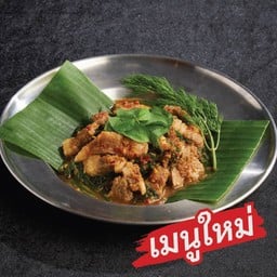 หมกเนื้อเสือร้องไห้