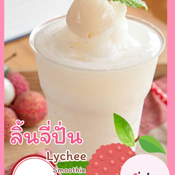 ลิ้นจี่ปั่น