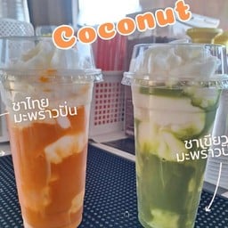 PP Coconut 53🥥🏝️มะพร้าวปั่นนมสด
