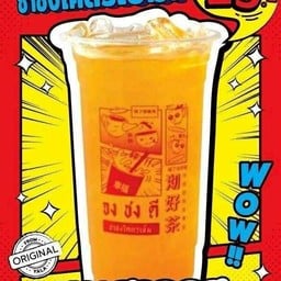 จง ชง ดี สาขาเฉลิมพระเกียรติ ร.9 ซอย 30