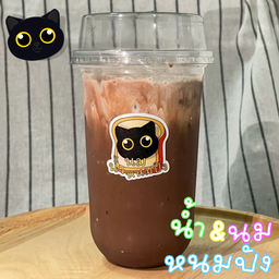 โกโก้