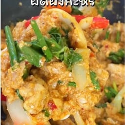 ข้าวราดผัดผงกะหรี่ [รบกวนลูกค้าเลือกเนื้อสัตว์ด้วยนะคะ]