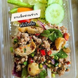 ข้าว+ลาบเห็ดฟาง