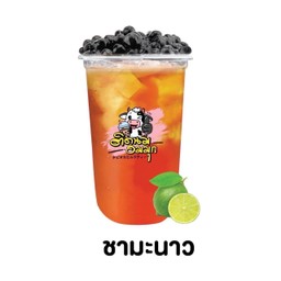 ติดนม อมมุก สาขาเคหะแหลมฉบัง