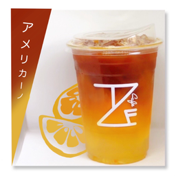 แบล็คบลอสซั่ม ยูสุ