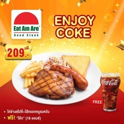 <อร่อยซ่ากับโค้ก> ไก่สไปซี่+ไส้กรอกหมูรมควัน ฟรี โค้ก 16 ออนซ์ (แก้ว)