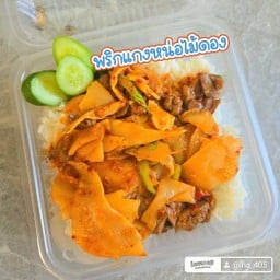 ข้าวราดพริกแกงหน่อไม้ดอง