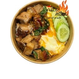 ครัวกินนัวร์ ตำแซ่บส์