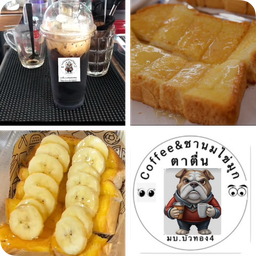 [เซตสุดฮิต] โอเลี้ยงยกล้อ + ปังปิ้งเนย กล้วยน้ำผึ้ง + ปังปิ้ง เนยนม