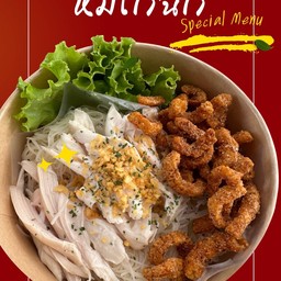 หมี่ไก่ฉีก (Chicken Noodle)