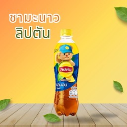 ลิปตัน