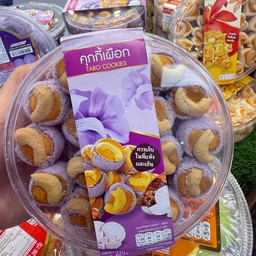 Taro Singapore Cookies