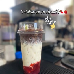 โกโก้-นมสด-สตอเบอรี่