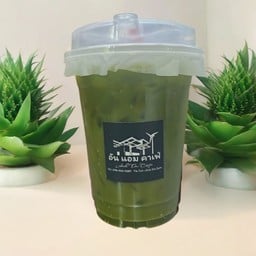 Okucha Matcha เย็น