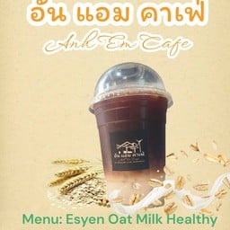 Es-yen Oat Milk Healthy เย็น