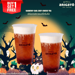 [ซื้อ 1 แถม 1] เอิร์ลเกรย์ราสเบอรี่ครีมชีส 22ออนซ์