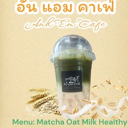 Matcha Oat Milk Healthy เย็น