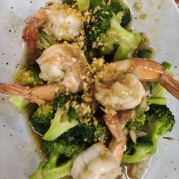 บล็อคโคลี่ผัดกุ้ง