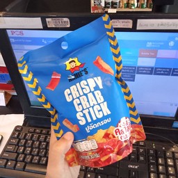 ปูอัดอบกรอบ รส คลาสสิก