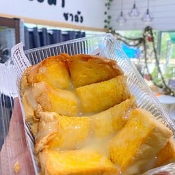 ขนมปังปิ้งเนย 1 แผ่น