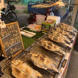 ปลาเผา เสี่ยโอ๊ค