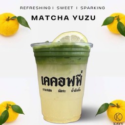 Iced Yuzu Matcha Soda ( D )